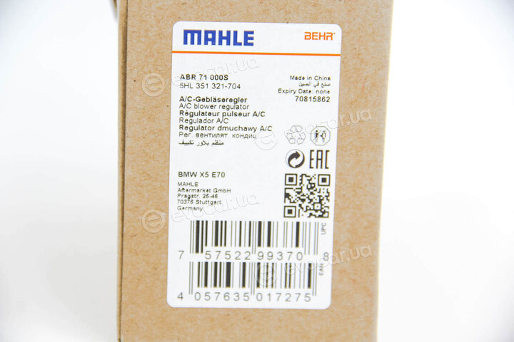 Mahle ABR 71 000S
