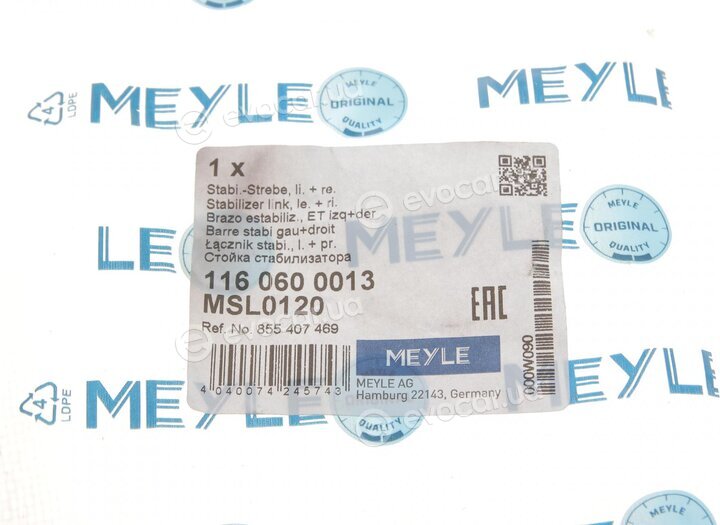 Meyle 116 060 0013