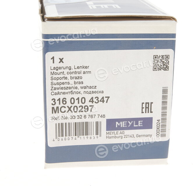 Meyle 316 010 4347