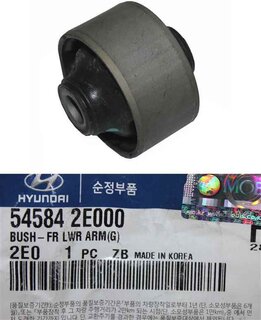 Kia / Hyundai 545842E000