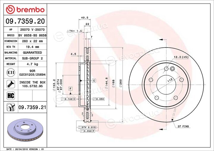 Brembo 09.7359.21