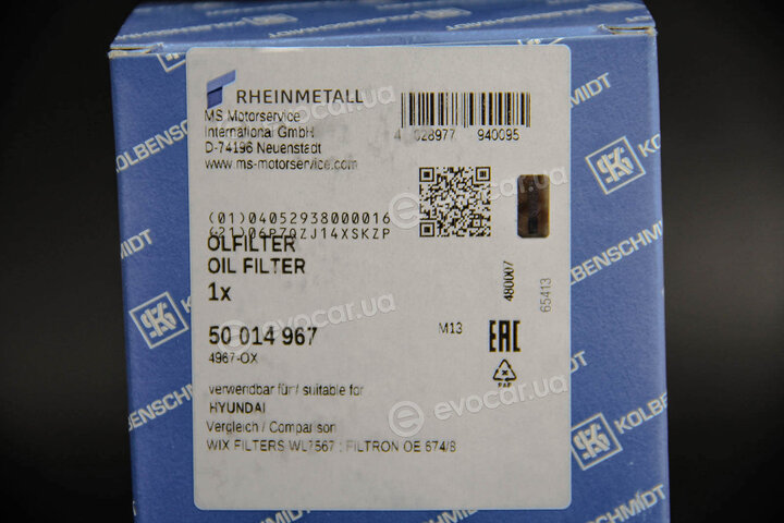 Kolbenschmidt 50014967