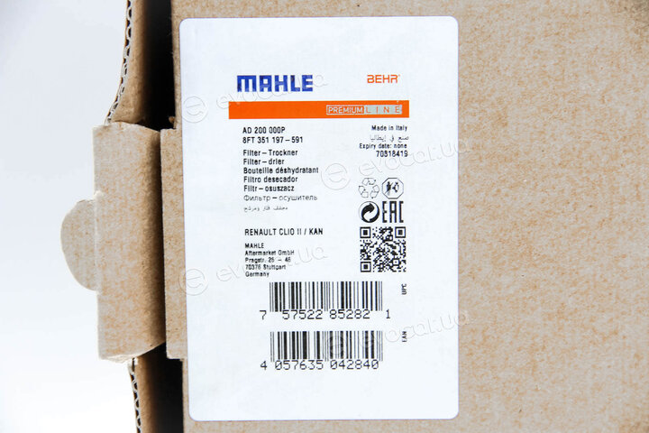 Mahle AD 200 000P