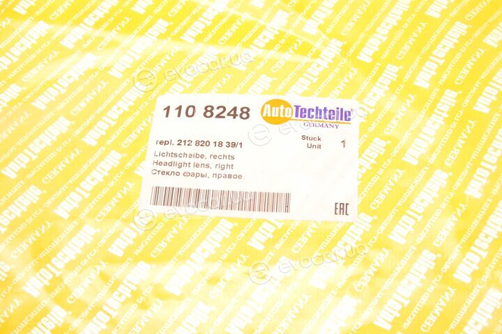 Autotechteile 110 8248