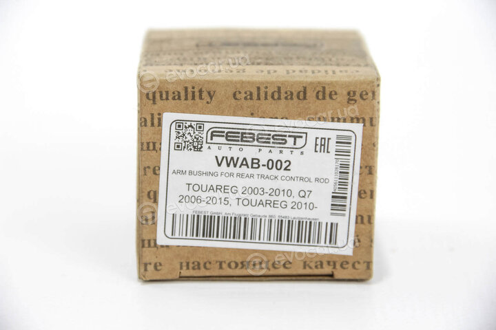 Febest VWAB-002