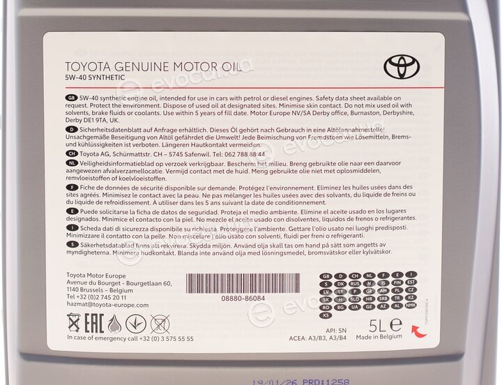 Toyota / Lexus 08880-86084