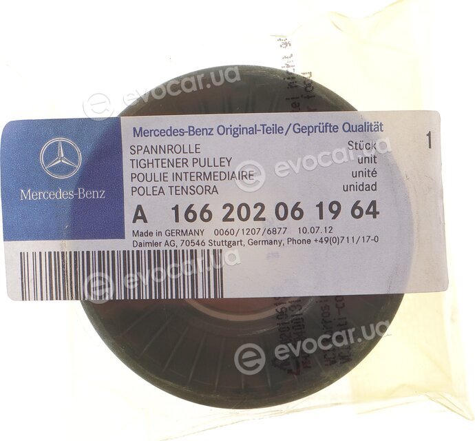 Mercedes-Benz A   166 202 06 19 64