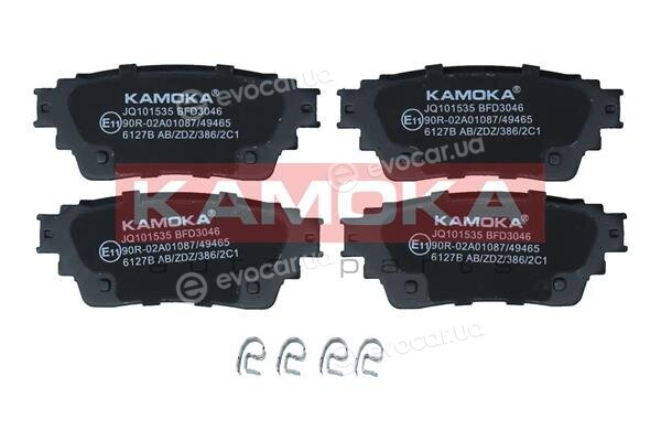 Kamoka JQ101535