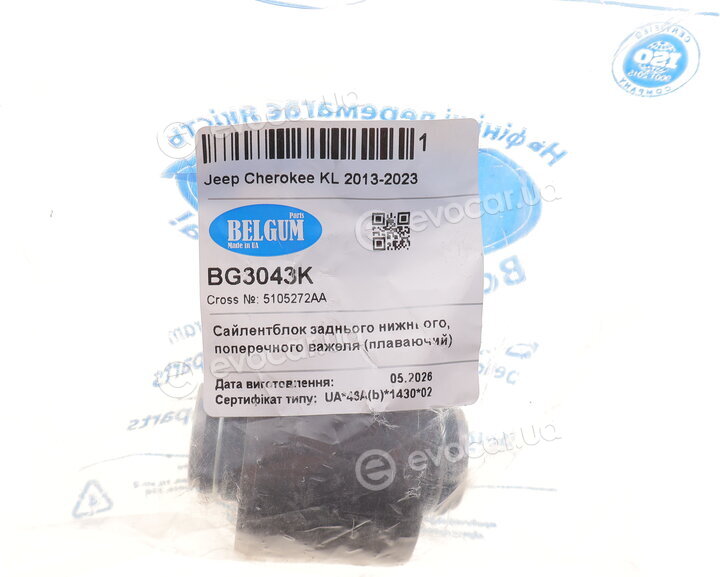 Belgum BG3043K