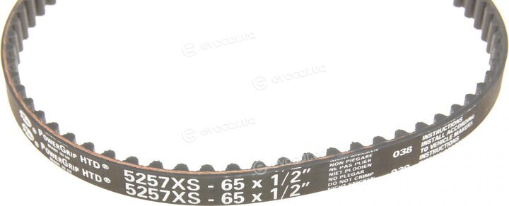 Gates K025255XS