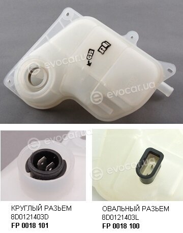 FPS FP0018100