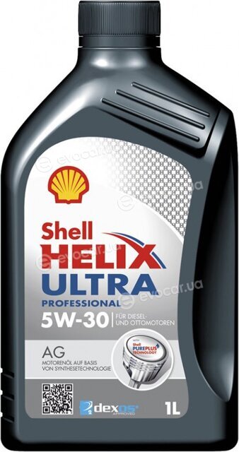 Shell 550040685