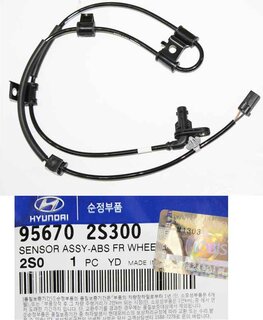 Kia / Hyundai 956702S300