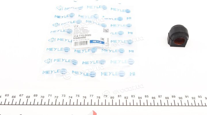 Meyle 314 715 0020
