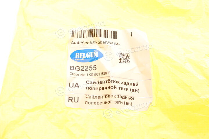 Belgum BG2255
