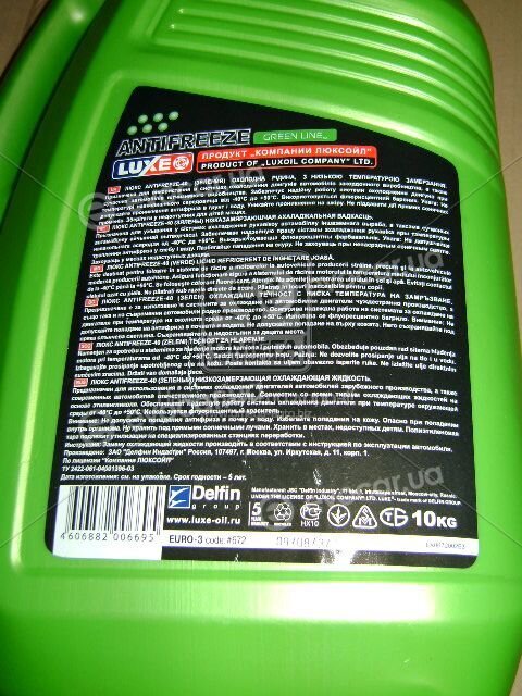 Luxoil 8859