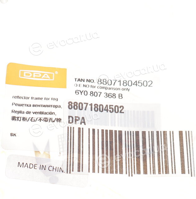DPA 88071804502