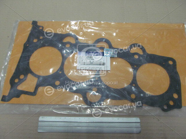 Kia / Hyundai 22311-2B001