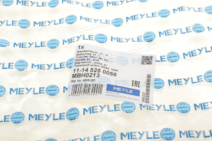 Meyle 11-14 525 0056