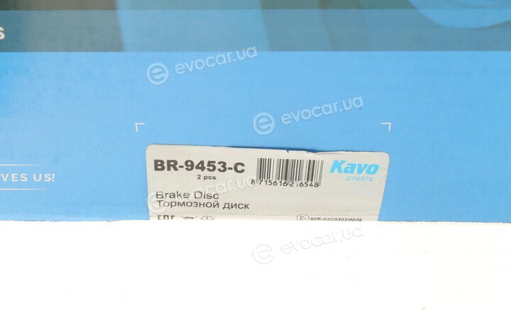 Kavo BR-9453-C