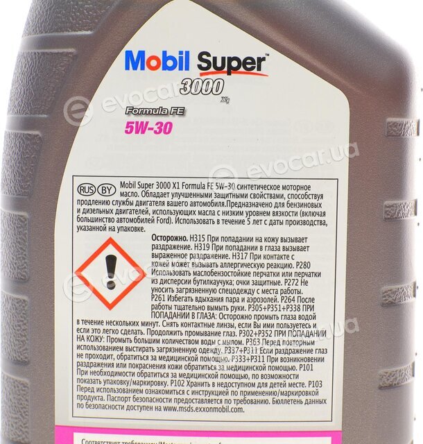 Mobil 151521