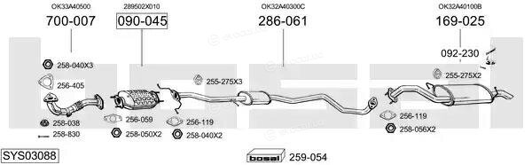 Bosal SYS03088