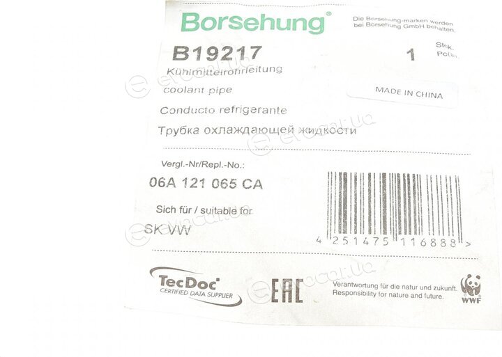 Borsehung B19217