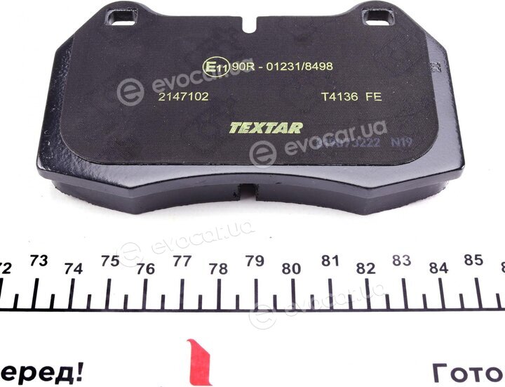 Textar 2147102