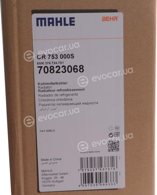 Mahle CR 753 000S