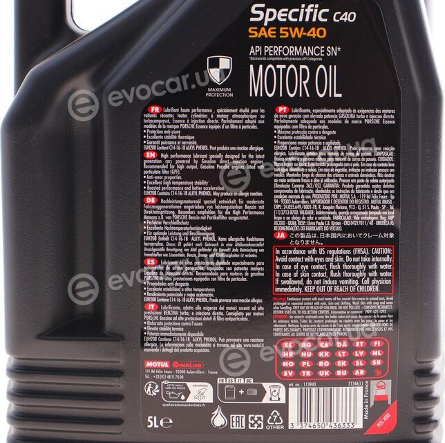 Motul 113943