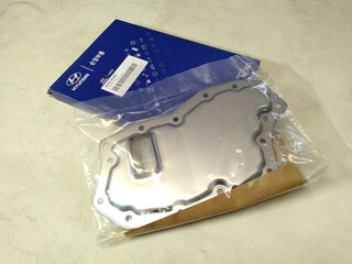 Kia / Hyundai 46240-4C000