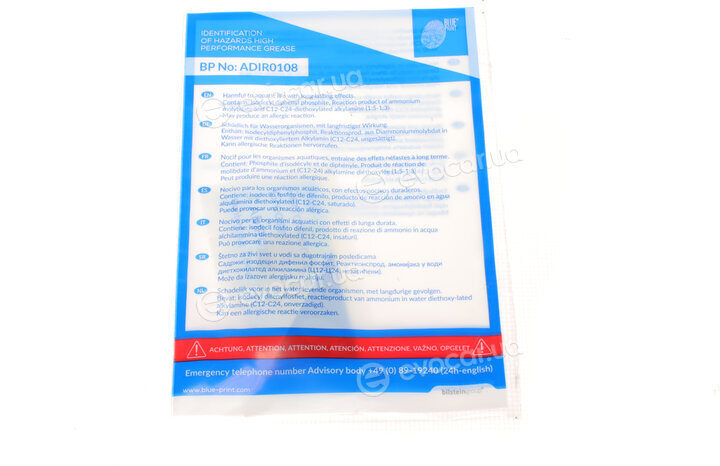 Blue Print ADF1230138