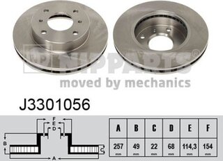 Nipparts J3301056