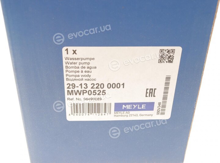 Meyle 29-13 220 0001