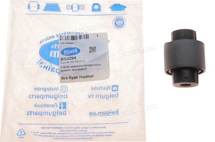 Belgum BG2294