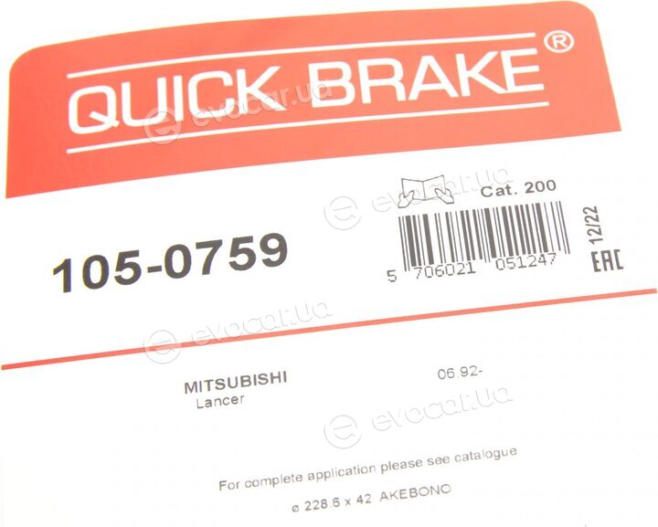 Kawe / Quick Brake 105-0759