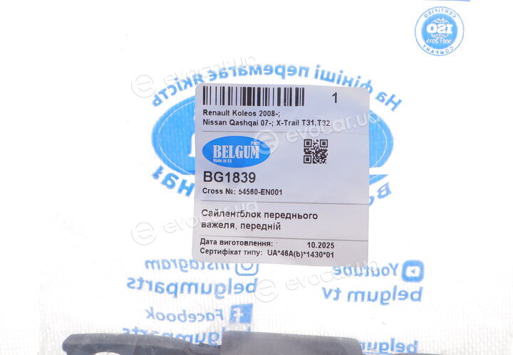 Belgum BG1839