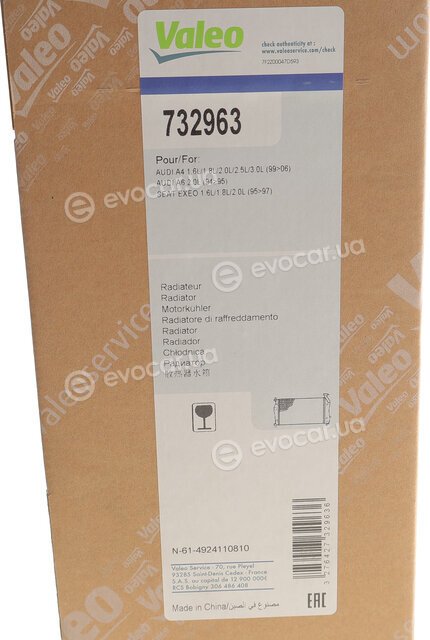 Valeo 732963