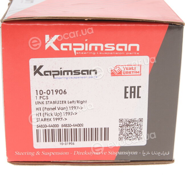 Kapimsan 1001906