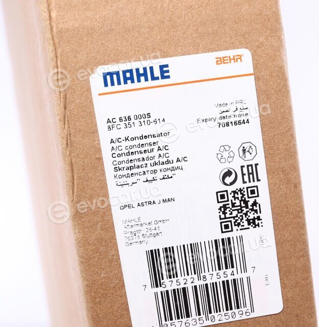 Mahle AC 636 000S