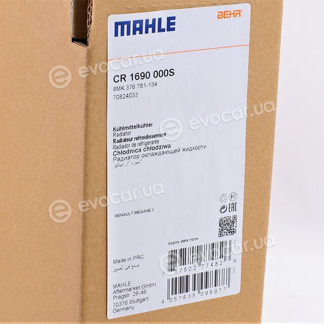 Mahle CR 1690 000S