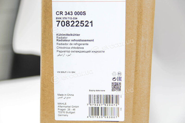 Mahle CR 343 000S