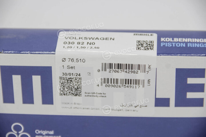 Mahle 030 82 N0