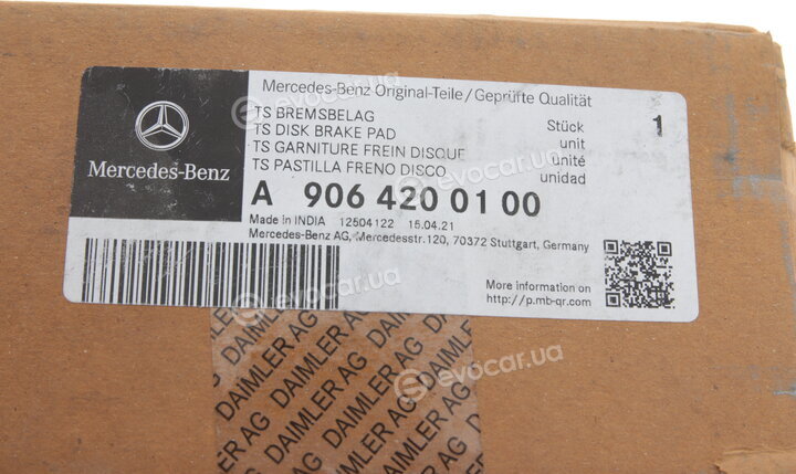 Mercedes-Benz A9064200100