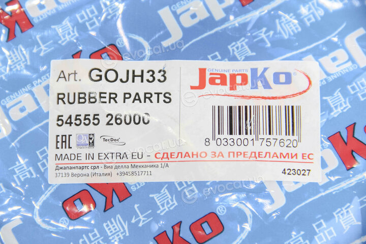 Japko GOJH33