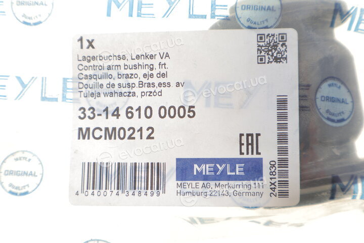 Meyle 33-14 610 0005