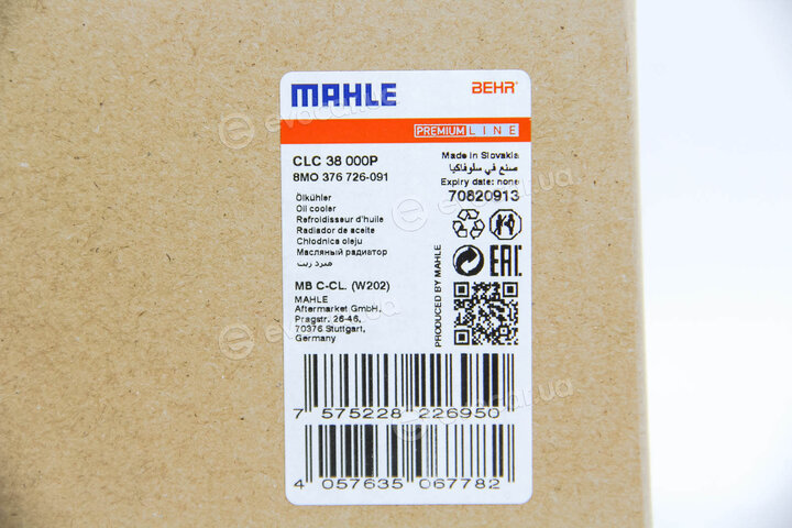 Mahle CLC 38 000P