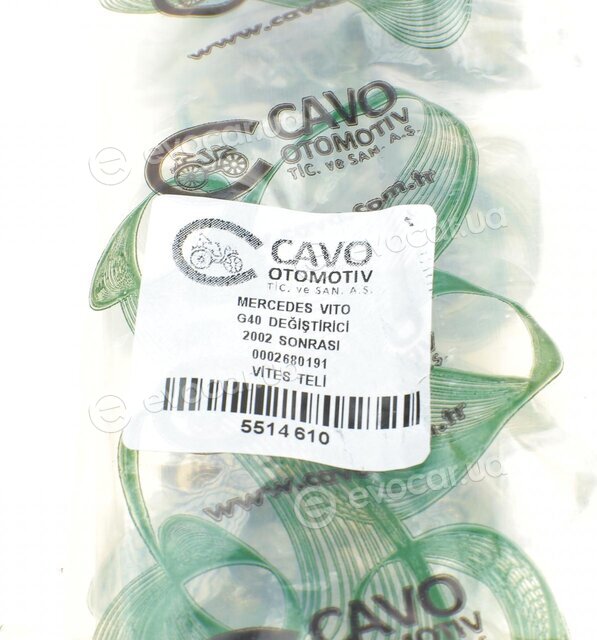 Cavo 5514 610