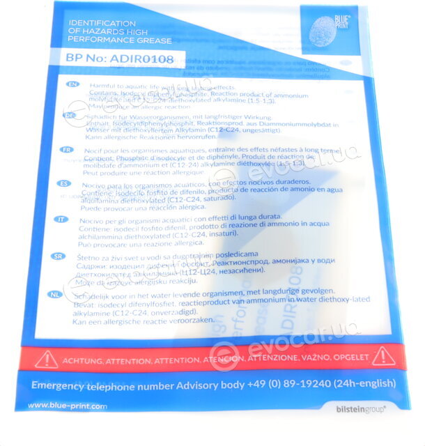 Blue Print ADV1830121