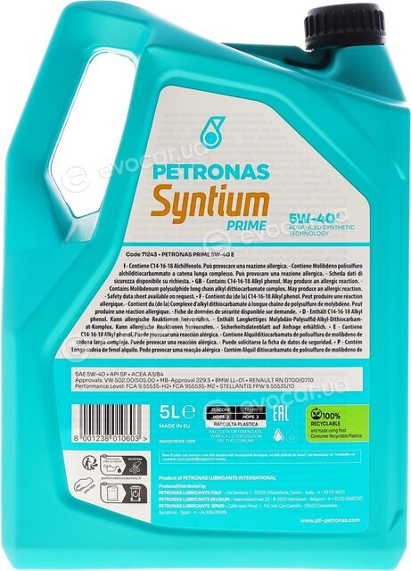 Petronas 71243M12EU